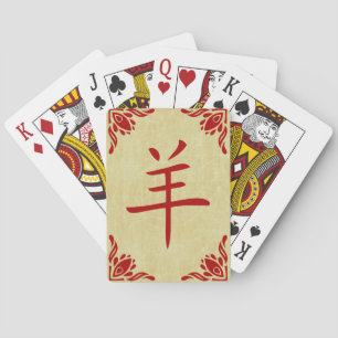 year of the goat chinese symbol poker cards