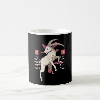 YEAR OF THE GOAT CHINESE ZODIAC COFFEE MUG