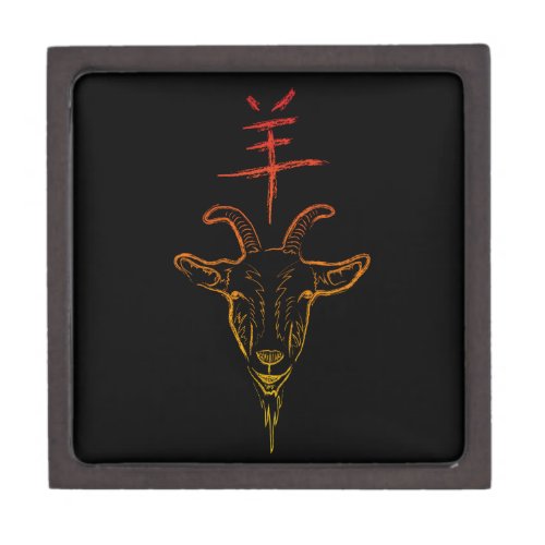 year of the goat gift box