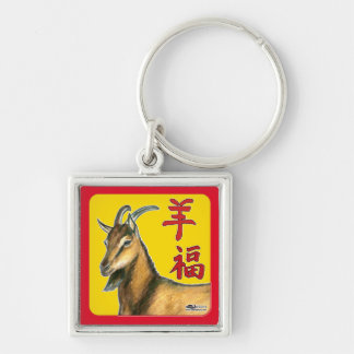 Year of the Goat-Good Luck! Keychain