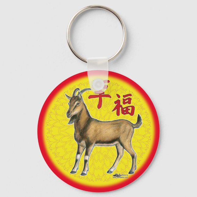 Year of the Goat Keychain (Front)