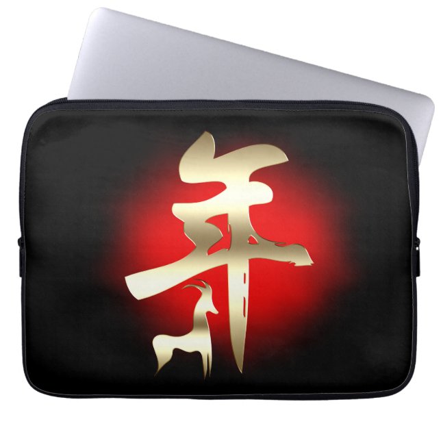 Year of the Goat Symbol Gold Laptop Sleeve (Front)