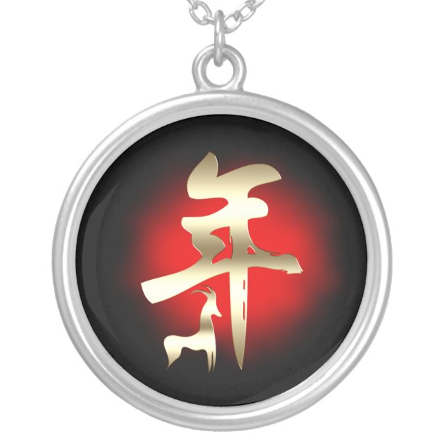 Year of the Goat Symbol Gold Silver Plated Necklace (Front)
