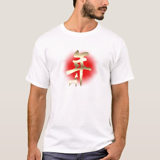 Year of the Goat Symbol Gold T-Shirt (Front)
