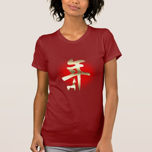 Year of the Goat Symbol Gold T-Shirt (Front)