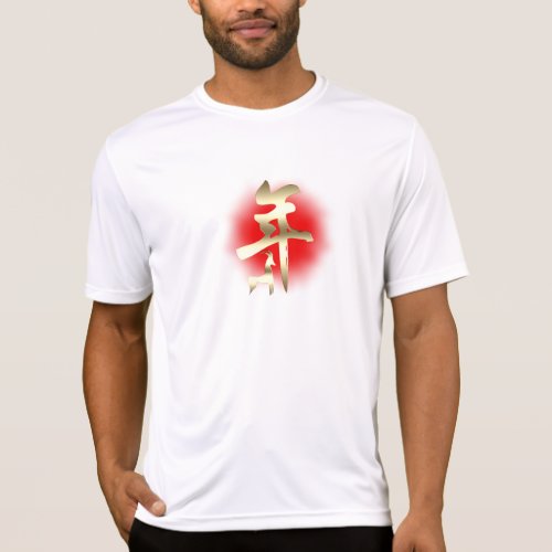 Year of the Goat Symbol Gold T_Shirt