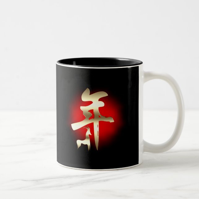 Year of the Goat Symbol Gold Two-Tone Coffee Mug (Right)