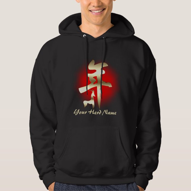 Year of the Goat Symbol Gold - YOUR HERD NAME Hoodie (Front)