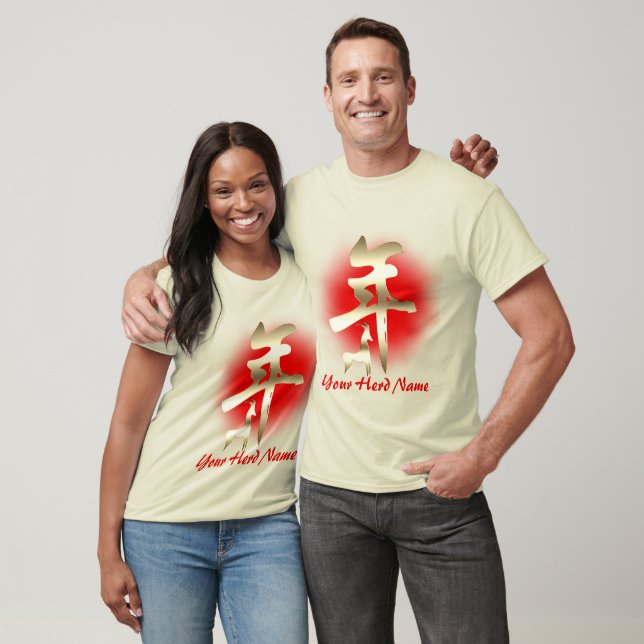 Year of the Goat Symbol Gold - YOUR HERD NAME T-Shirt (Unisex)