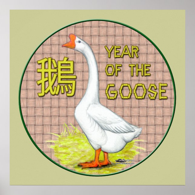 Year of the Goose Poster (Front)