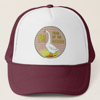 Year of the Goose Trucker Hat