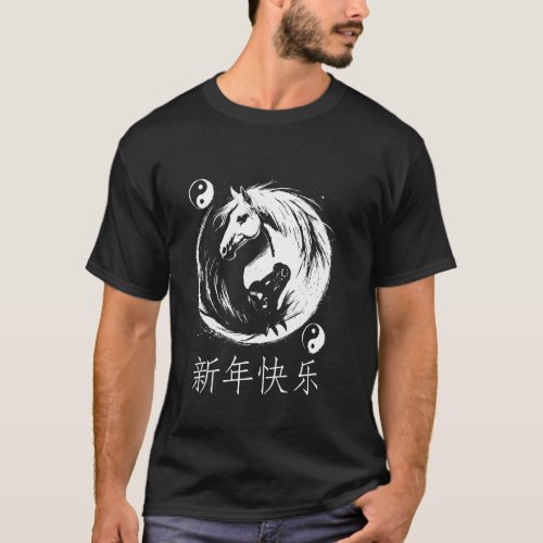 Year of the Horse2026 Chinese New Year Lunar T-Shirt