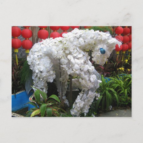 Year of the Horse  春節馬  Chinese Flower Topiary Holiday Postcard