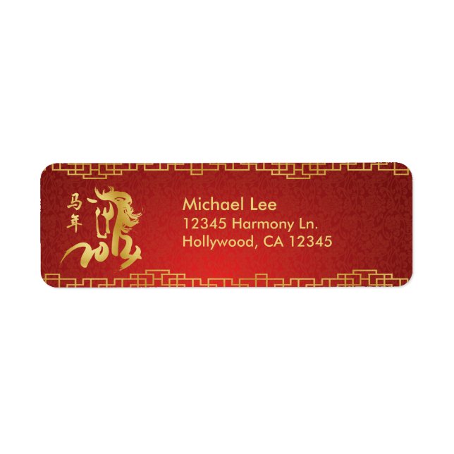 Year of the Horse 2014 - Chinese Lunar New Year Label (Front)