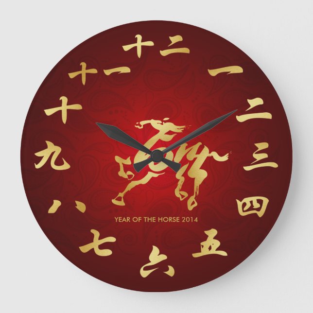 Year of the Horse 2014 - Chinese Lunar New Year Large Clock (Front)