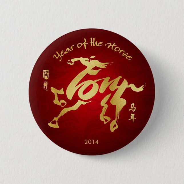 Year of the Horse 2014 - Chinese New Year Button (Front)