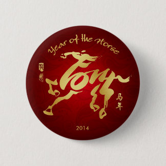 Year of the Horse 2014 - Chinese New Year Button