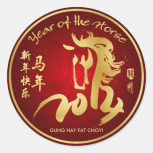 Year of the Horse 2014 - Chinese New Year Classic Round Sticker