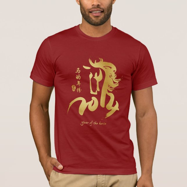 Year of the Horse 2014 - Chinese New Year T-Shirt (Front)