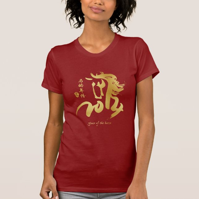 Year of the Horse 2014 - Chinese New Year T-Shirt (Front)