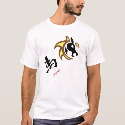 Year of The Horse _ 2014 Chinese Zodiac Tee