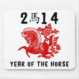 Year of The Horse 2014 Mouse Pad