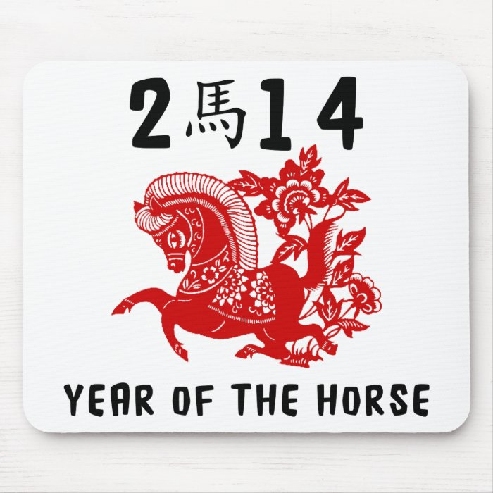 Year of The Horse 2014 Mousepads