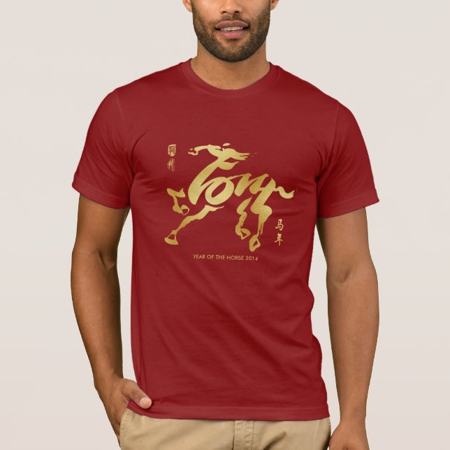 Year of the Horse 2014 T-Shirt (Front)