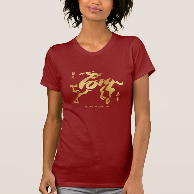 Year of the Horse 2014 T-Shirt (Front)