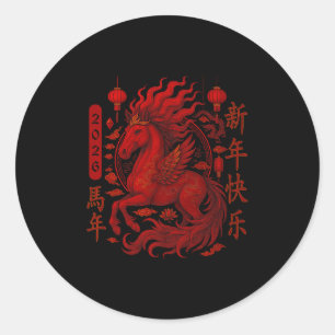 Year Of The Horse 2026 Chinese Lunar New Year 2026 Classic Round Sticker