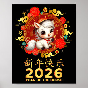 Year Of The Horse 2026 Chinese Lunar New Year 2026 Poster