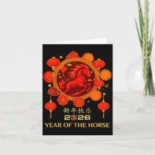 Year Of The Horse 2026 Chinese Lunar New Year Card