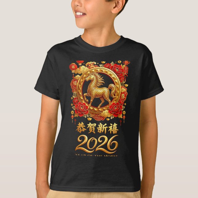 Year Of The Horse 2026 Chinese Lunar New Year Cele T-Shirt (Front)