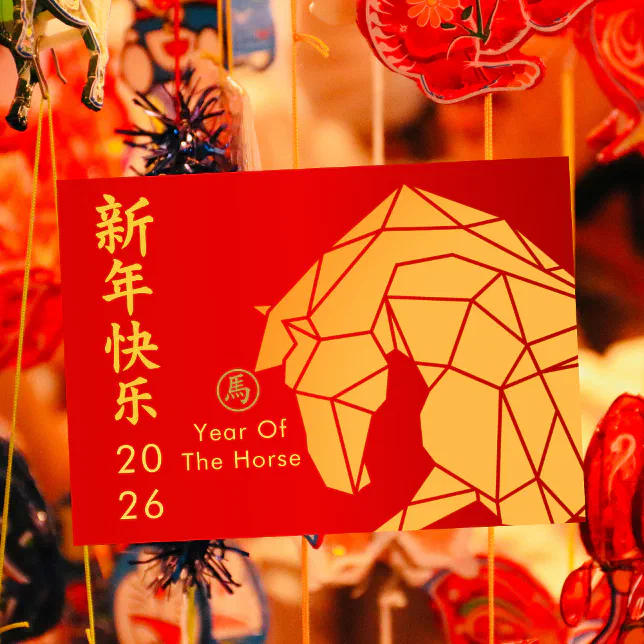 Year of the Horse 2026 - Chinese lunar New Year Holiday Card
