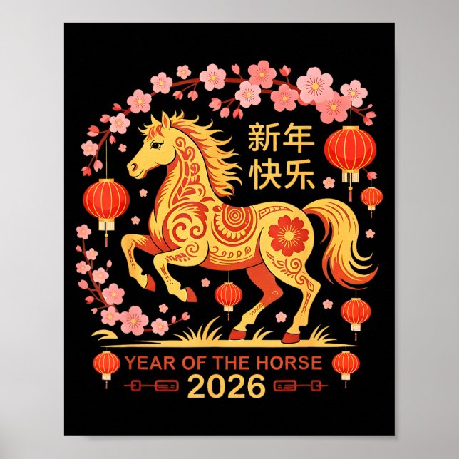 Year Of The Horse 2026 - Chinese New Year 2026  Poster (Front)