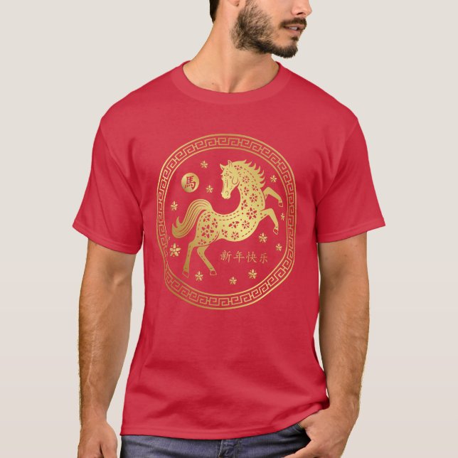 Year Of The Horse 2026 - Chinese New Year 2026 T-Shirt (Front)