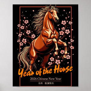 Year Of The Horse 2026 Chinese New Year Celebratio Poster