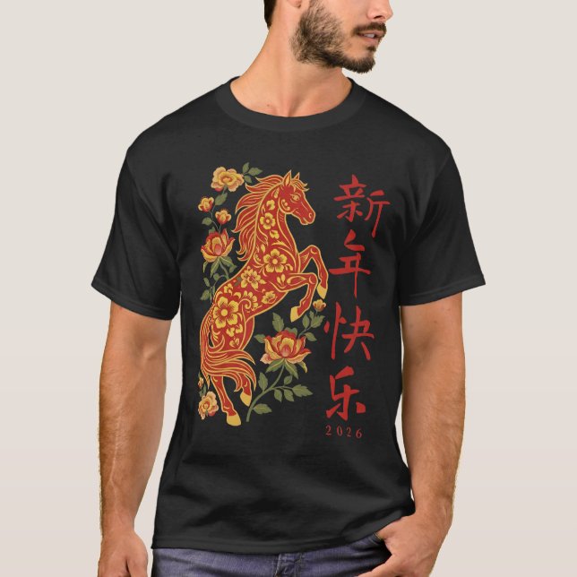Year of The Horse 2026 Chinese New Year Lunar T-Shirt (Front)