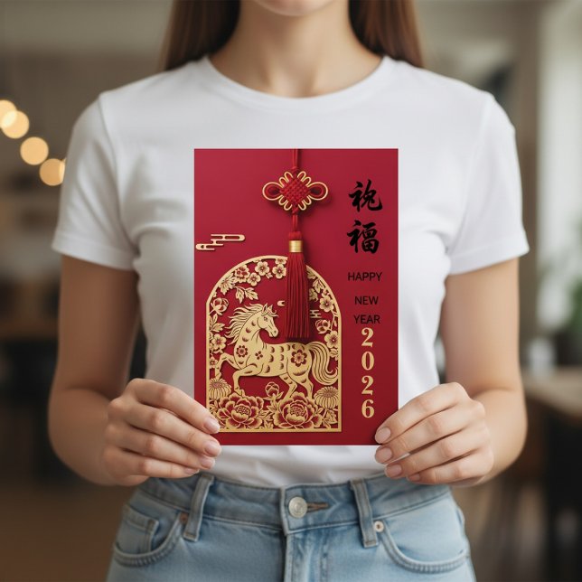 Year of the Horse 2026 Chinese New Year Red Gold  Holiday Card (Creator Uploaded)