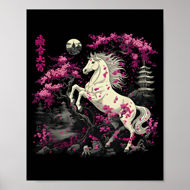 Year Of The Horse 2026 Chinese  Poster (Front)