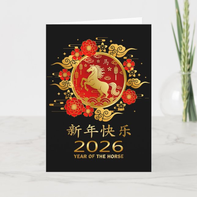 Year Of The Horse 2026 Chinese Zodiac  Card (Front)