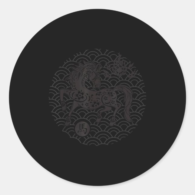 Year Of The Horse 2026 Chinese Zodiac Lunar New Ye Classic Round Sticker (Front)