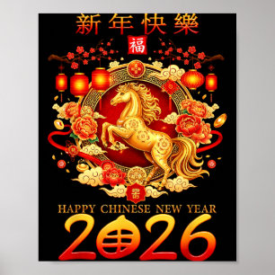Year Of The Horse 2026 Decoration Chinese New Year