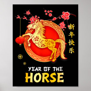 Year Of The Horse 2026 Decoration Chinese New Year