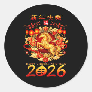 Year Of The Horse 2026 Decoration Chinese New Year Classic Round Sticker