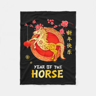Year Of The Horse 2026 Decoration Chinese New Year Fleece Blanket