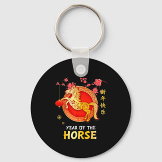 Year Of The Horse 2026 Decoration Chinese New Year Keychain