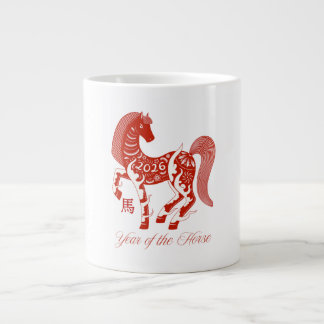 Year of the Horse 2026 Giant Coffee Mug