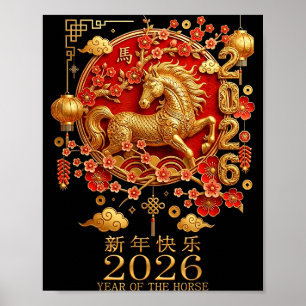 Year Of The Horse 2026 Happy Chinese New Year 2026 Poster