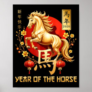 Year of the horse 2026 happy chinese new year poster